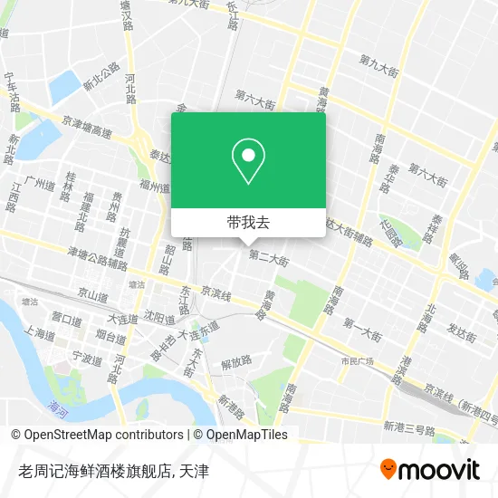 老周记海鲜酒楼旗舰店地图
