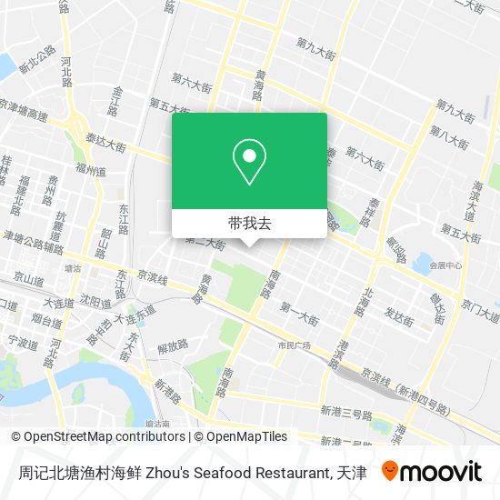 周记北塘渔村海鲜 Zhou's Seafood Restaurant地图