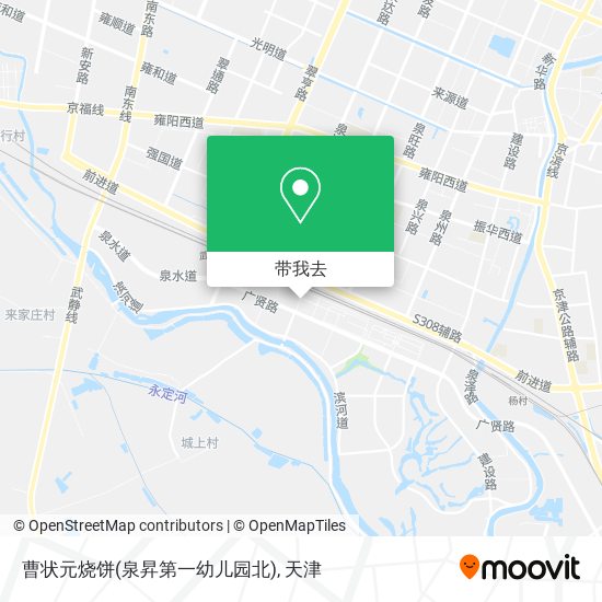 曹状元烧饼(泉昇第一幼儿园北)地图