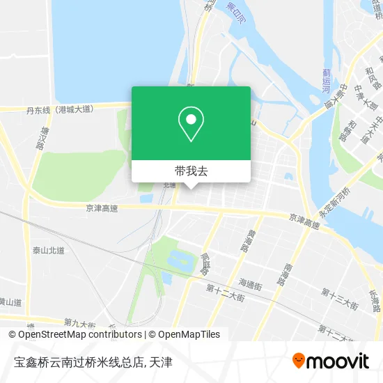 宝鑫桥云南过桥米线总店地图