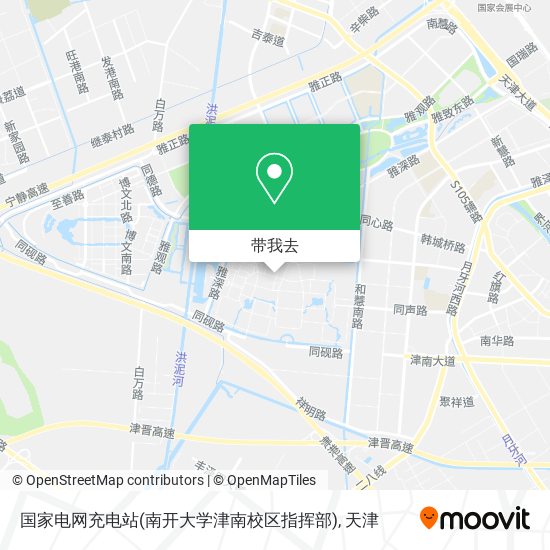 国家电网充电站(南开大学津南校区指挥部)地图