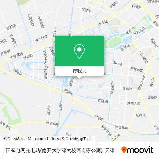 国家电网充电站(南开大学津南校区专家公寓)地图