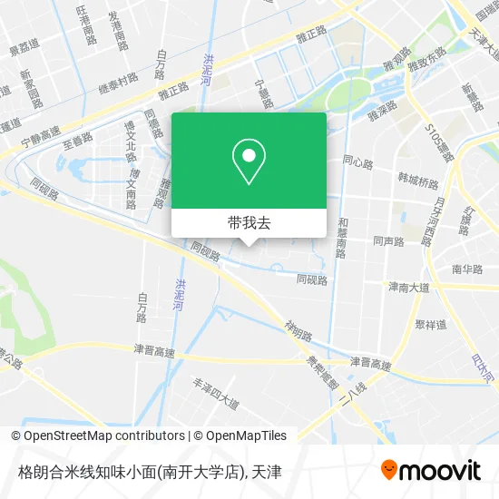 格朗合米线知味小面(南开大学店)地图