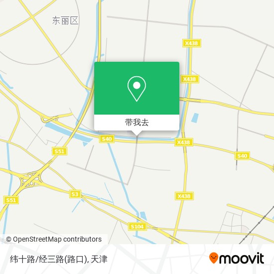 纬十路/经三路(路口)地图