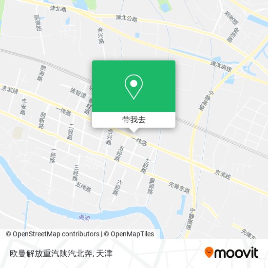 欧曼解放重汽陕汽北奔地图