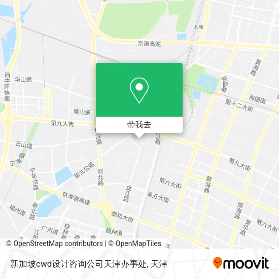 新加坡cwd设计咨询公司天津办事处地图