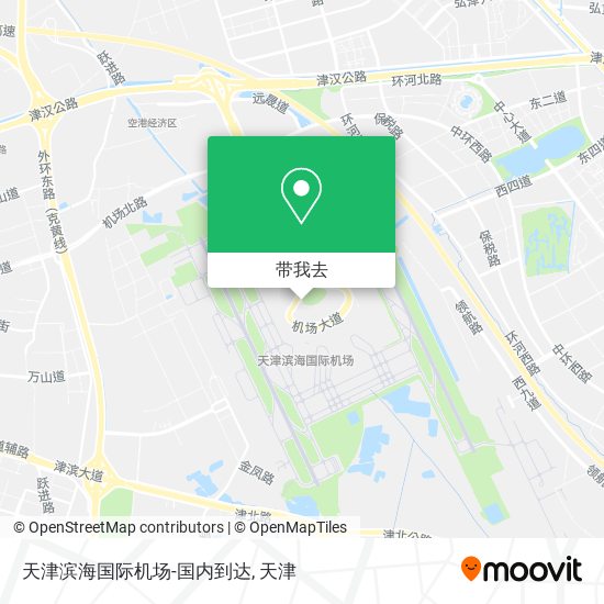 天津滨海国际机场-国内到达地图