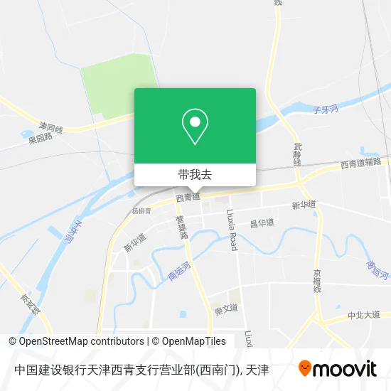 中国建设银行天津西青支行营业部(西南门)地图