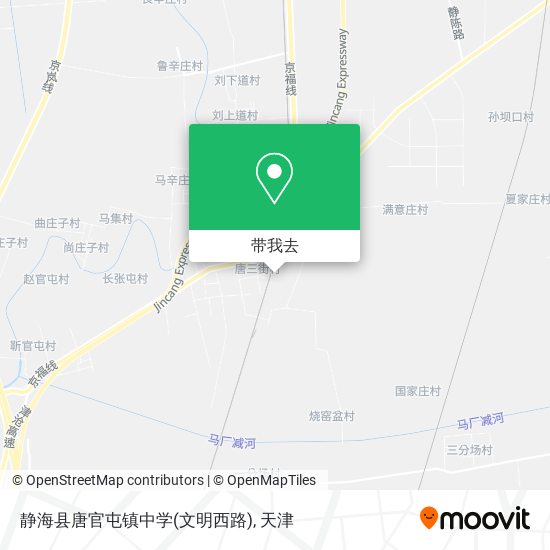 静海县唐官屯镇中学(文明西路)地图