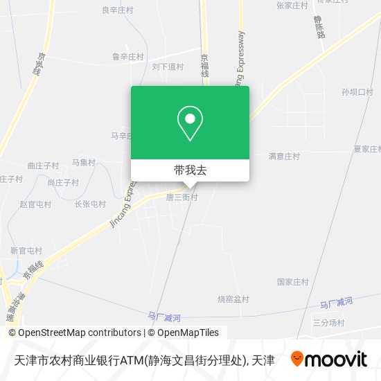 天津市农村商业银行ATM(静海文昌街分理处)地图