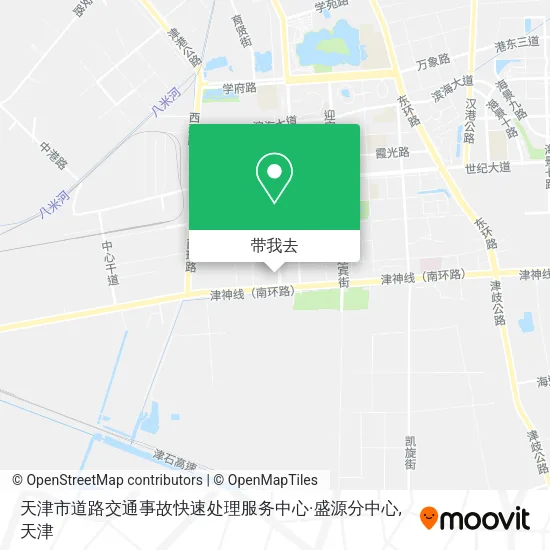 天津市道路交通事故快速处理服务中心·盛源分中心地图