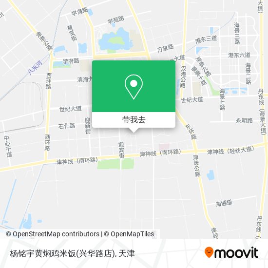 杨铭宇黄焖鸡米饭(兴华路店)地图