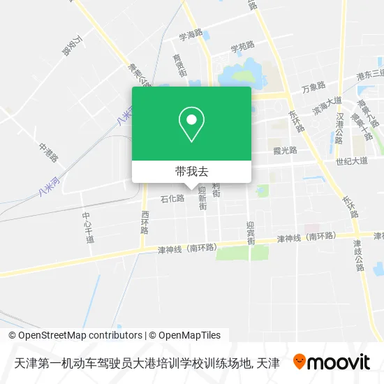 天津第一机动车驾驶员大港培训学校训练场地地图