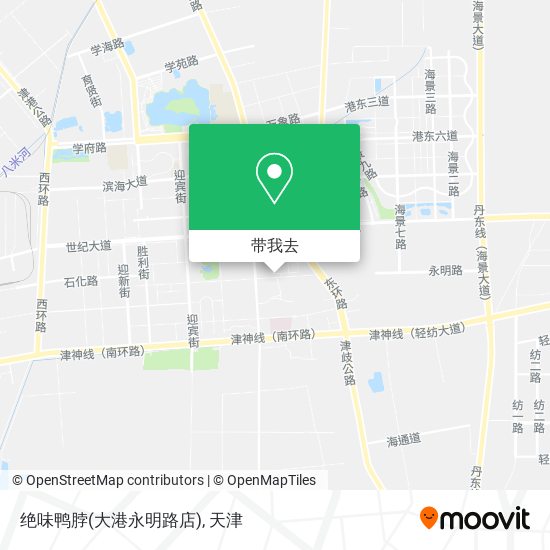 绝味鸭脖(大港永明路店)地图