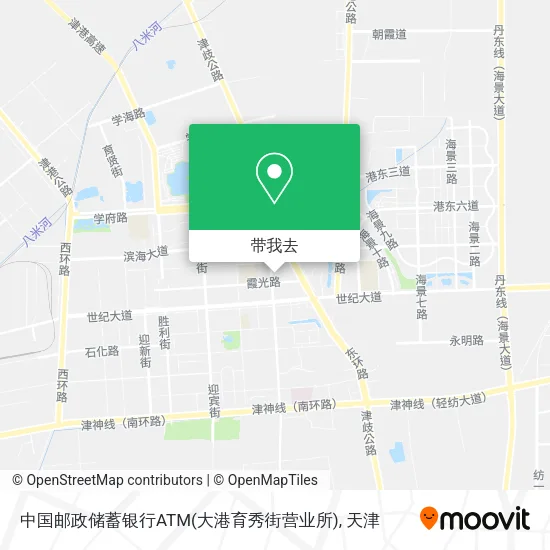 中国邮政储蓄银行ATM(大港育秀街营业所)地图