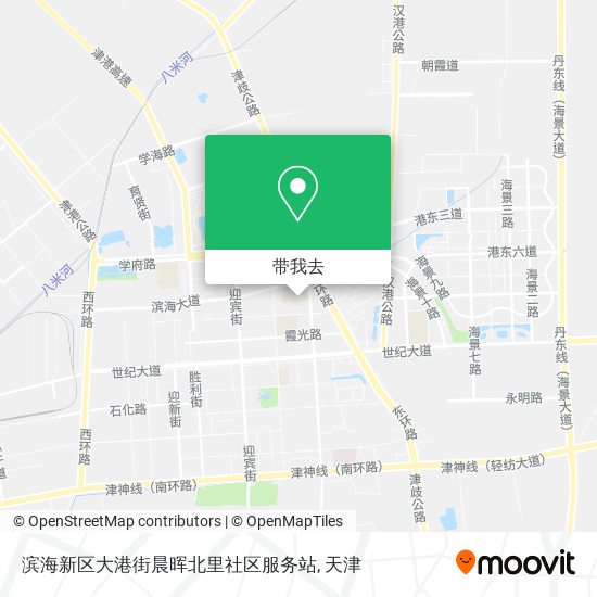 滨海新区大港街晨晖北里社区服务站地图
