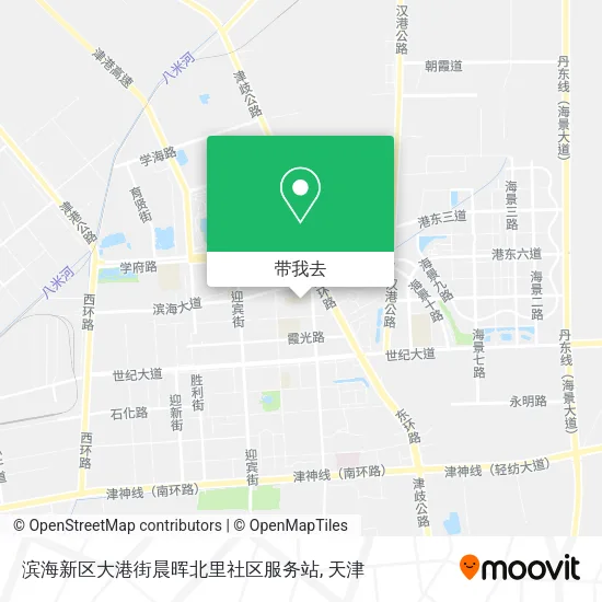 滨海新区大港街晨晖北里社区服务站地图