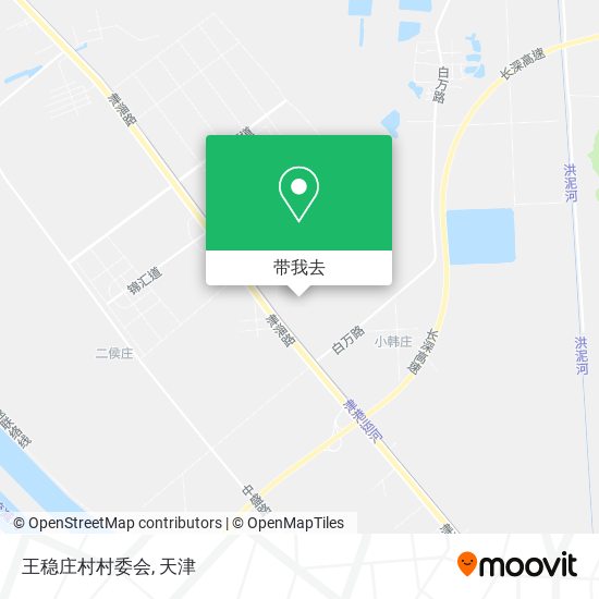 王稳庄村村委会地图