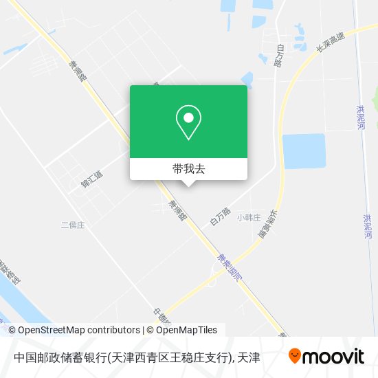 中国邮政储蓄银行(天津西青区王稳庄支行)地图