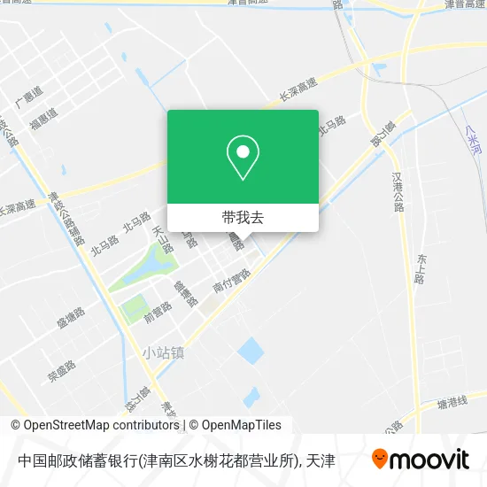 中国邮政储蓄银行(津南区水榭花都营业所)地图