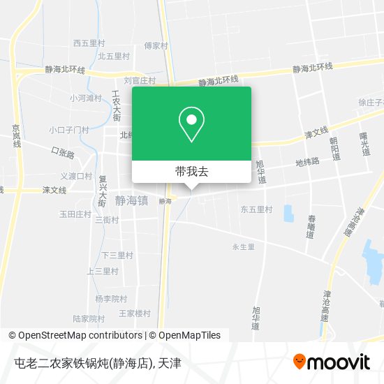 屯老二农家铁锅炖(静海店)地图