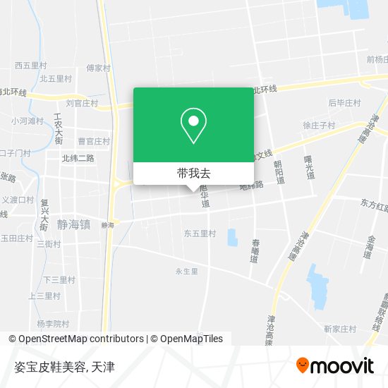 姿宝皮鞋美容地图