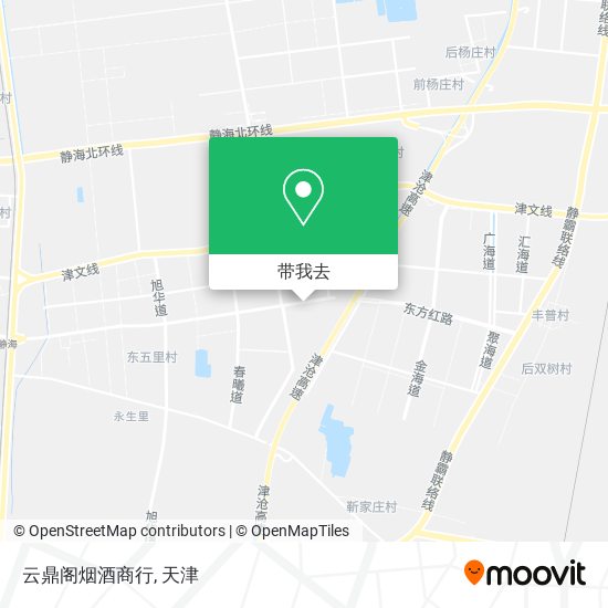云鼎阁烟酒商行地图