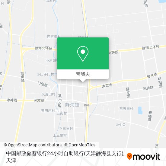 中国邮政储蓄银行24小时自助银行(天津静海县支行)地图