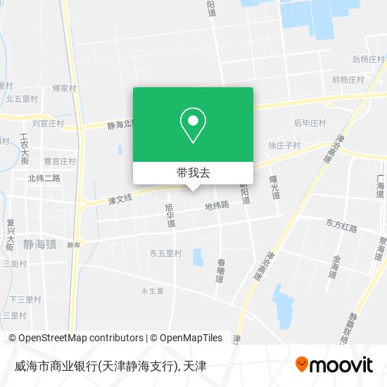 威海市商业银行(天津静海支行)地图