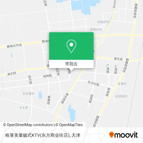 格莱美量贩式KTV(东方商业街店)地图