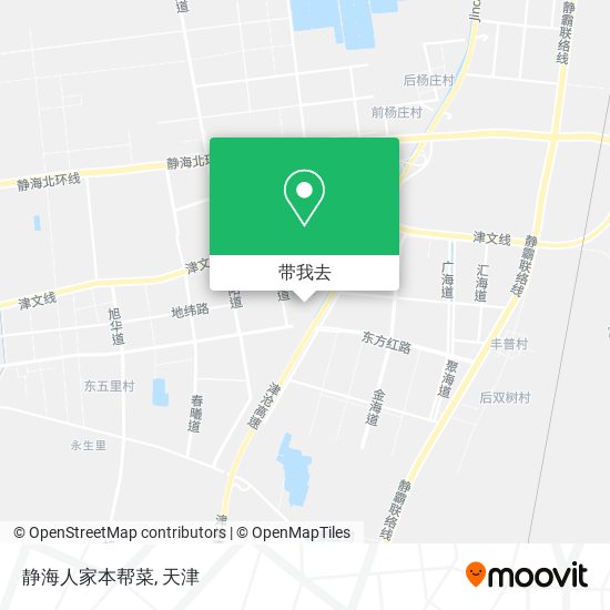 静海人家本帮菜地图