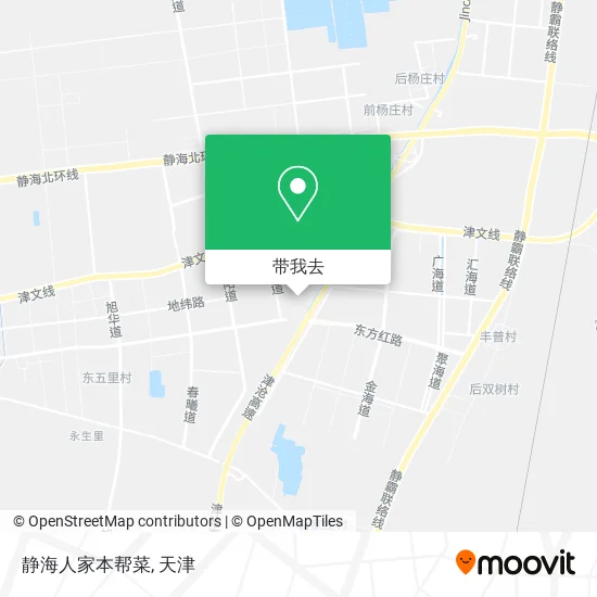静海人家本帮菜地图