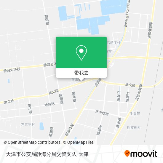 天津市公安局静海分局交警支队地图