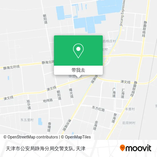 天津市公安局静海分局交警支队地图