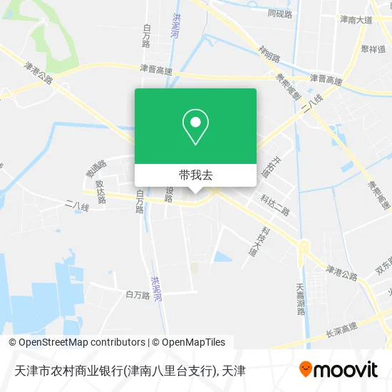 天津市农村商业银行(津南八里台支行)地图