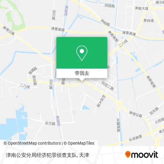 津南公安分局经济犯罪侦查支队地图