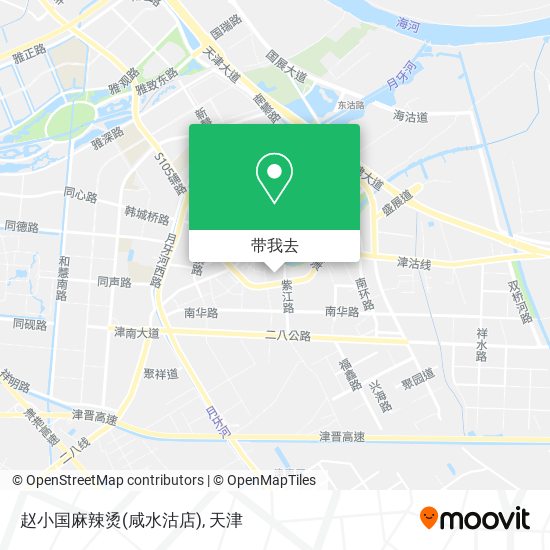 赵小国麻辣烫(咸水沽店)地图