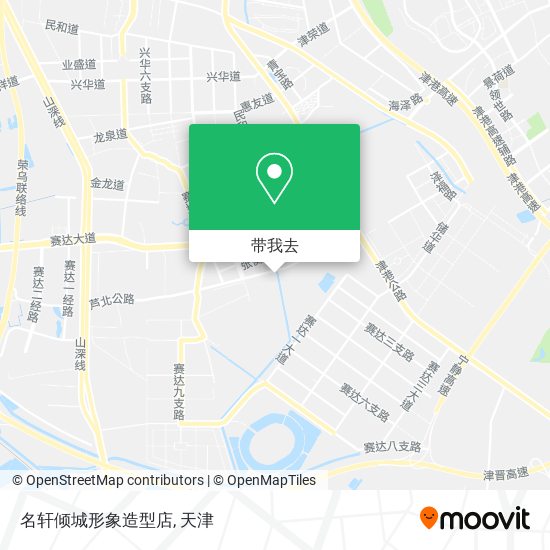 名轩倾城形象造型店地图