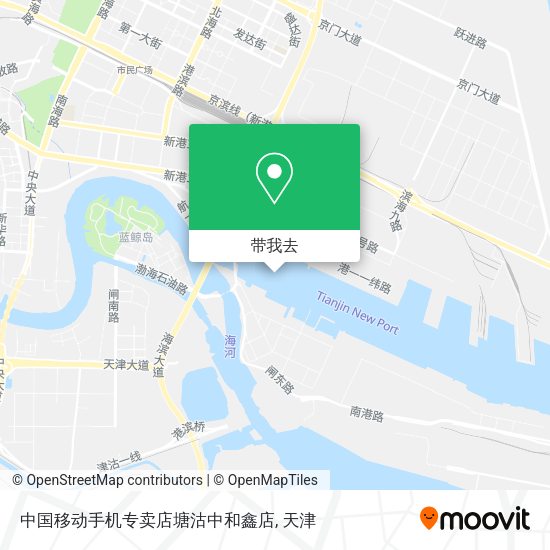 中国移动手机专卖店塘沽中和鑫店地图