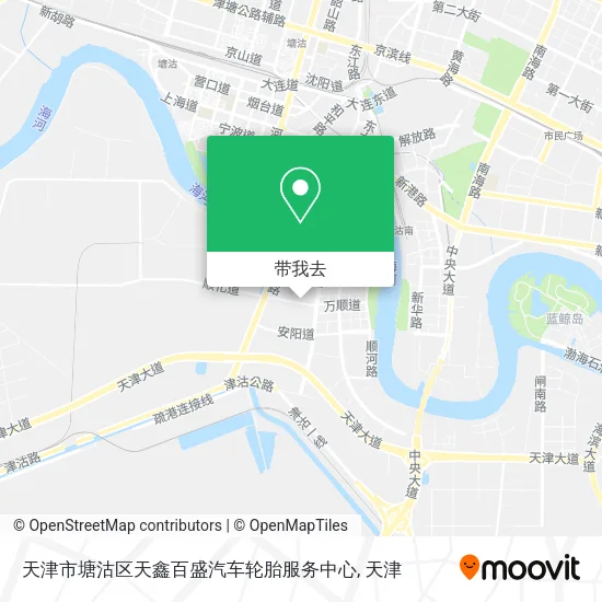 天津市塘沽区天鑫百盛汽车轮胎服务中心地图