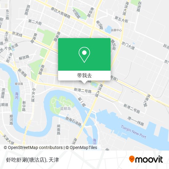 虾吃虾涮(塘沽店)地图