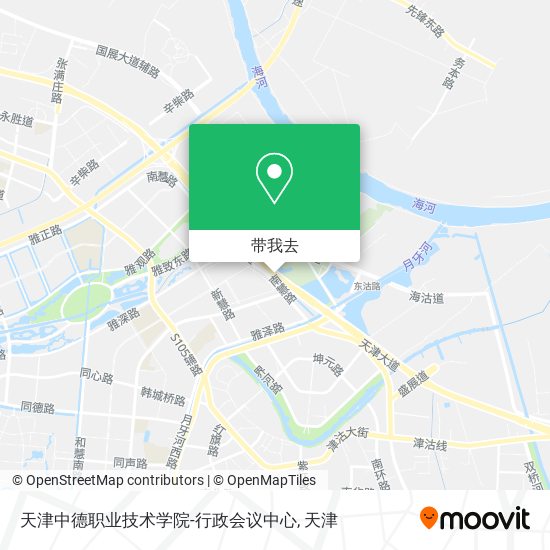 天津中德职业技术学院-行政会议中心地图