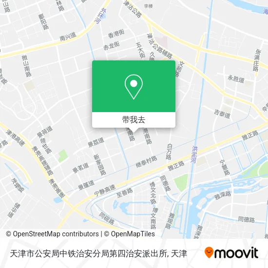 天津市公安局中铁治安分局第四治安派出所地图