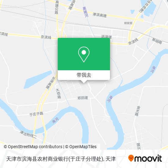 天津市滨海县农村商业银行(于庄子分理处)地图