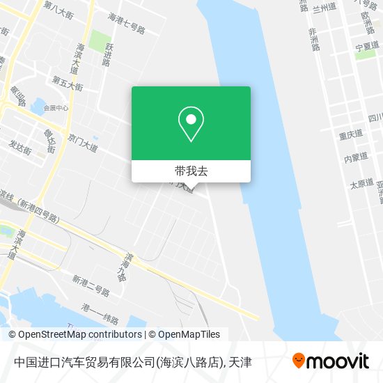 中国进口汽车贸易有限公司(海滨八路店)地图