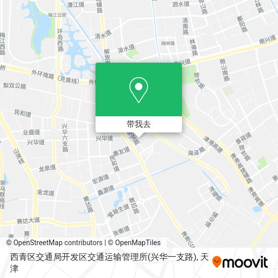 西青区交通局开发区交通运输管理所(兴华一支路)地图