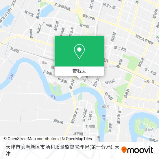 天津市滨海新区市场和质量监督管理局(第一分局)地图