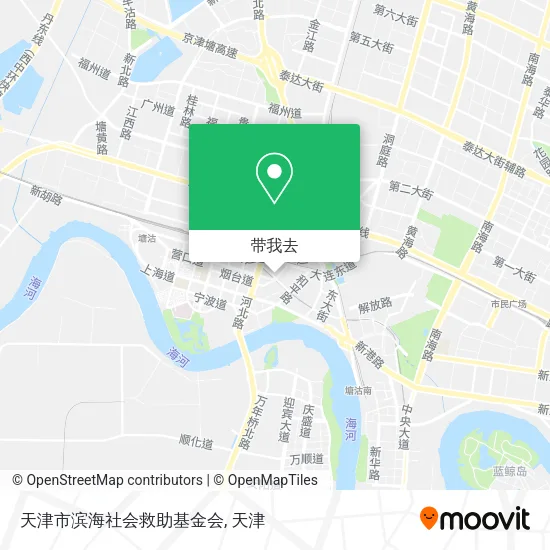 天津市滨海社会救助基金会地图