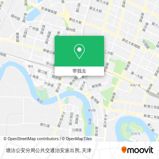 塘沽公安分局公共交通治安派出所地图