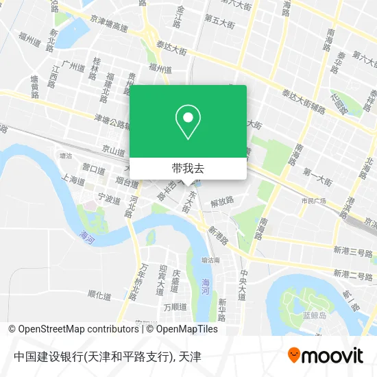 中国建设银行(天津和平路支行)地图